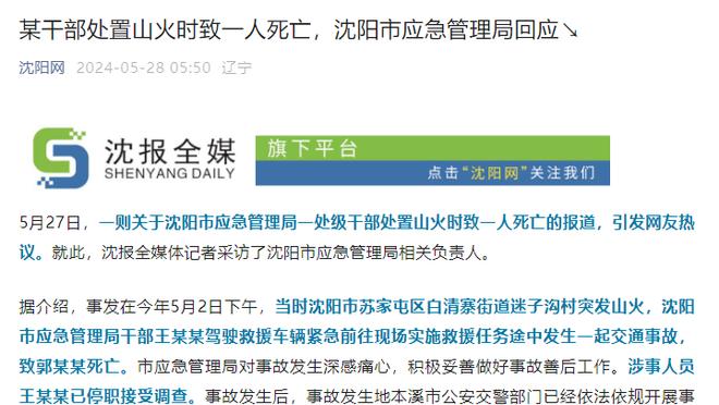 多1毛不给❓英媒：多特只愿付桑乔周薪1/3-10万镑！私人飞机待命