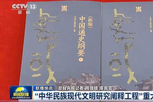 迪亚斯数据：4射3正1进球 4过人2成功 传球成功率90.2% 评分8.0