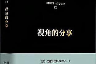 离不开！C罗停赛胜利4-4遭副班长读秒绝平，首回合C罗2传1射大胜