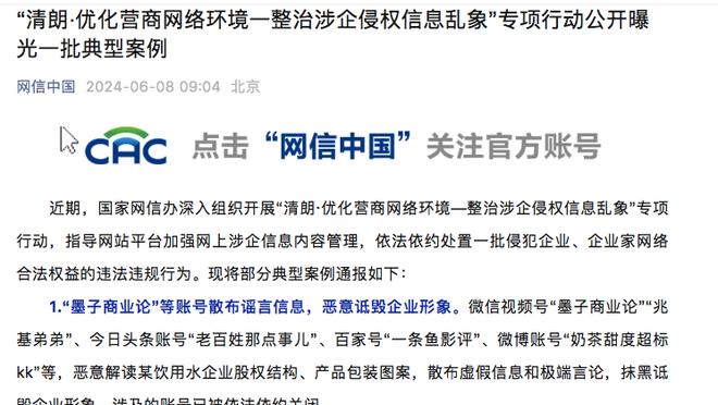 新利app官网下载截图0