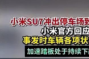 小佩顿谈输球：有赢球就会有输球 事情就是这样的