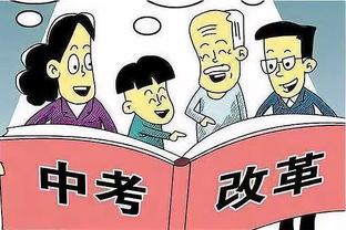 半岛手机官网入口截图4