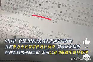 低迷！普尔上半场首发14分钟 5投1中得到5分6助1断&正负值-16