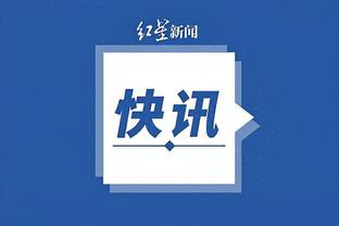 必威电竞 微博官网截图1