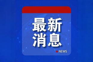 开云app在线登录入口下载官网截图2