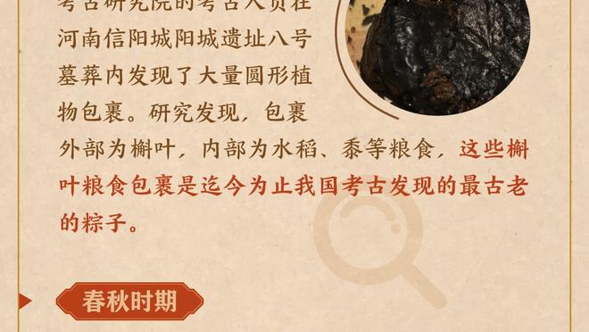 颜强：克洛普还没离任，范迪克就示好新帅斯洛特，合适吗？