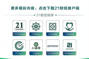 啥意思？马克龙对姆巴佩笑言：你又会给我们制造麻烦的