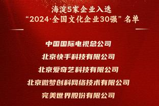 浪费天赋？阿里纳斯：布朗尼有布加迪的引擎 却只想在限速下行驶