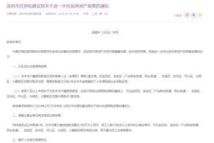 开云电竞官方网站登录入口截图1