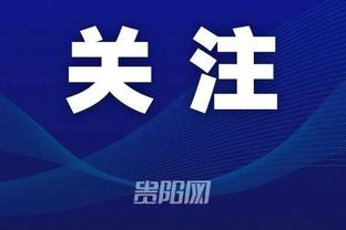 江南电竞网站截图1