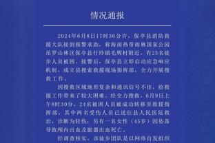 188金宝搏手机网页截图0