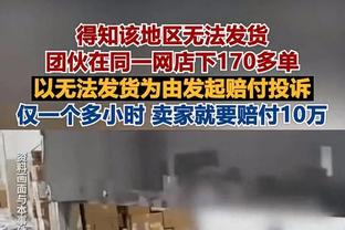 逆转的关键抢断+扣篮！小萨19中14爆砍31分17篮板9助攻